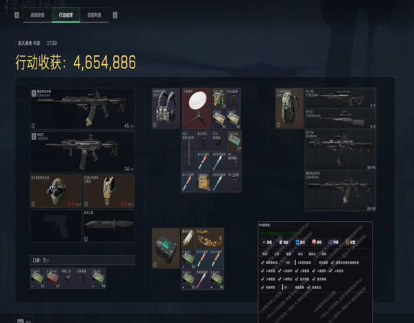 三角洲周卡辅助软件效果